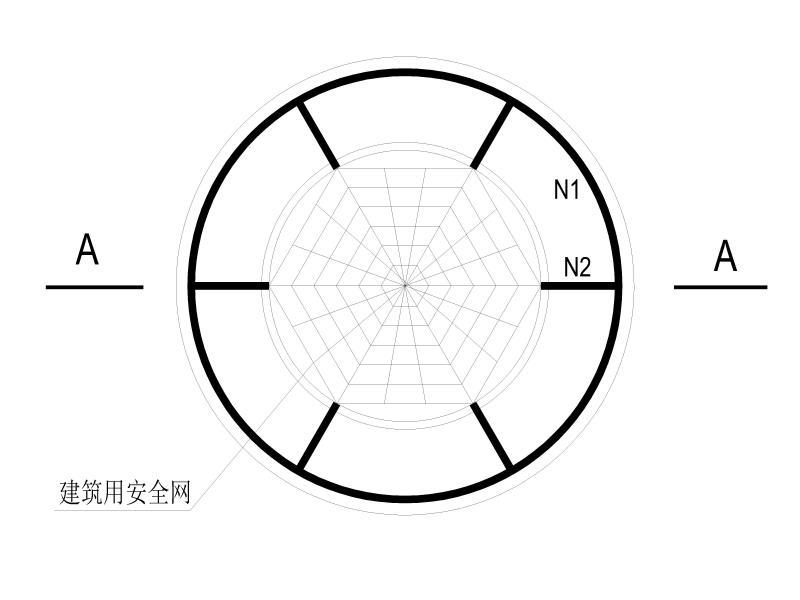 井筒安全网平面图