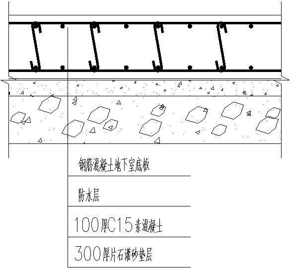 地下室底板构造大样图 - 1