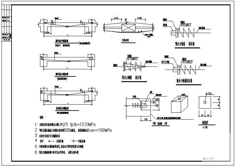 预应力梁板大样图 - 2