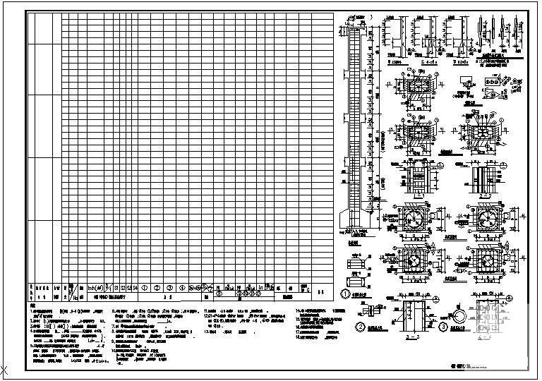 钢骨混凝土柱大样图 - 1