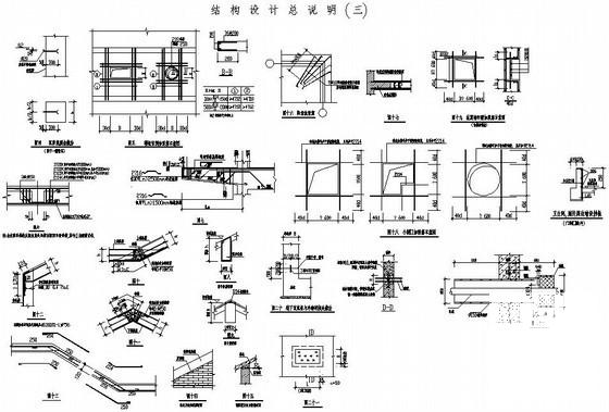 办公楼建筑结构设计 - 3