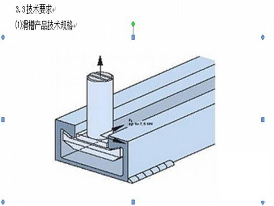 工程施工作业 - 6