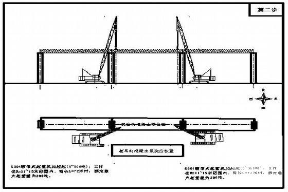 第 1 张图