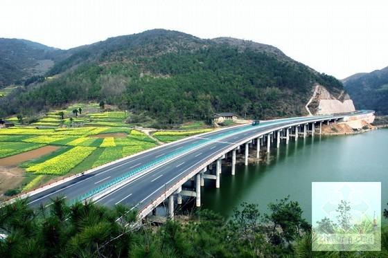 公路设计说明 - 1