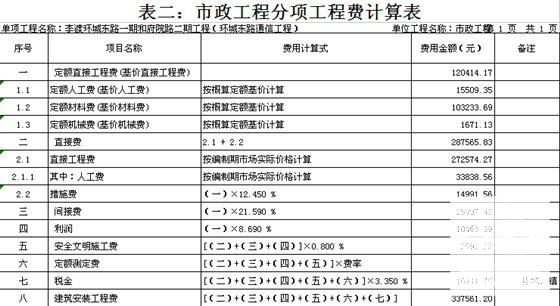 第 4 张图