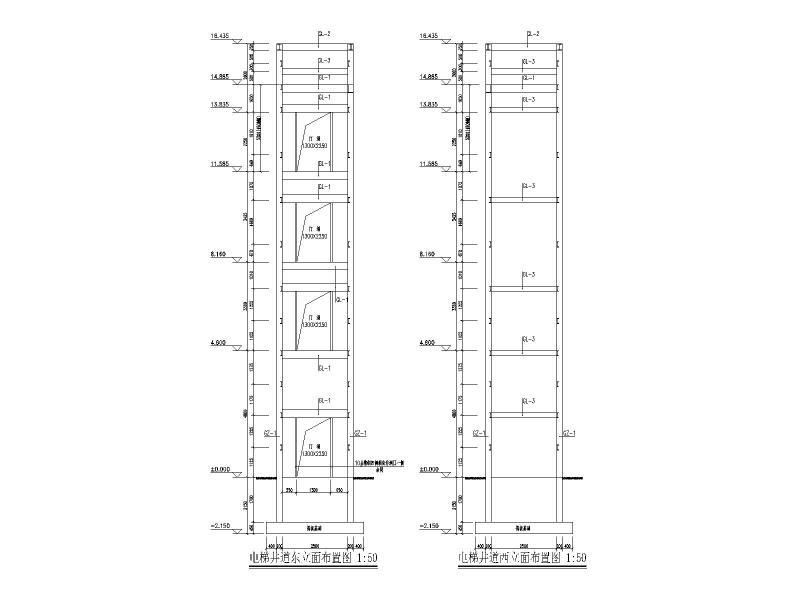 电梯井道东西立面图