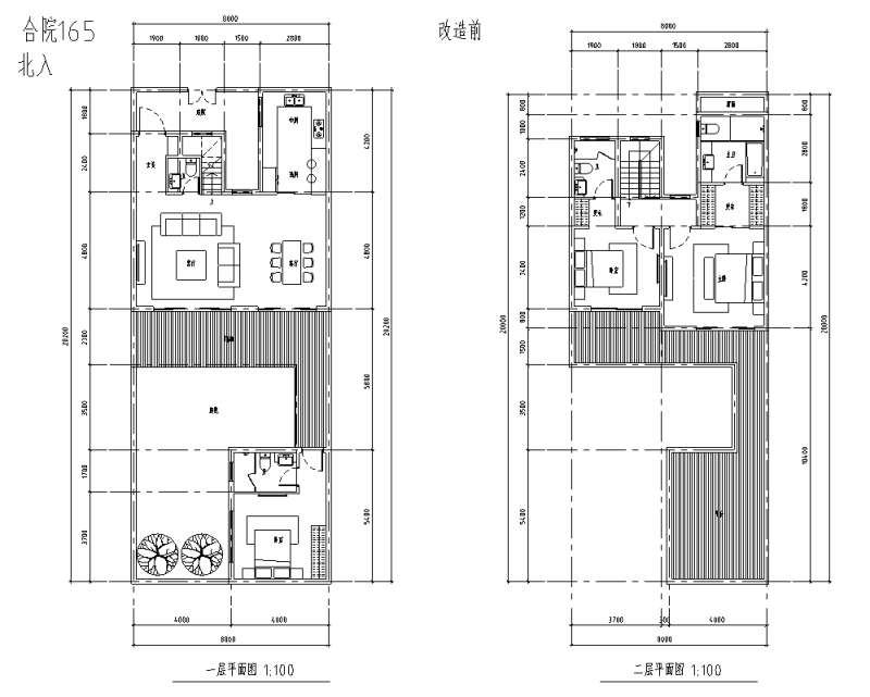 合院165改造前 平面图