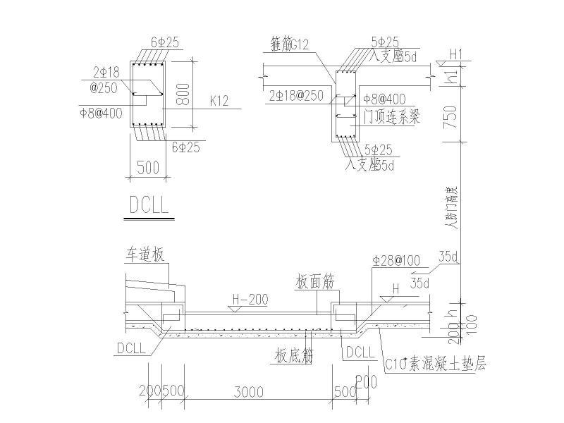 人防门处剖面示意