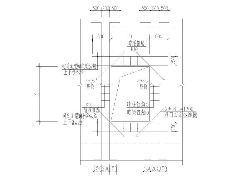 钢筋混凝土墙洞口加强筋构造示意