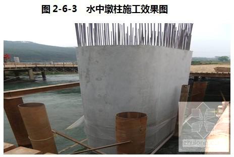 涵洞施工组织设计 - 4