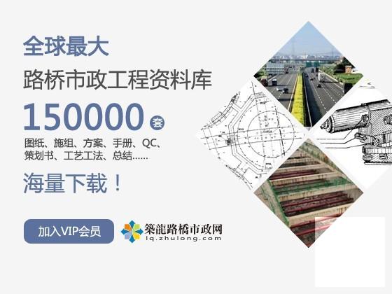 机场施工组织设计 - 1