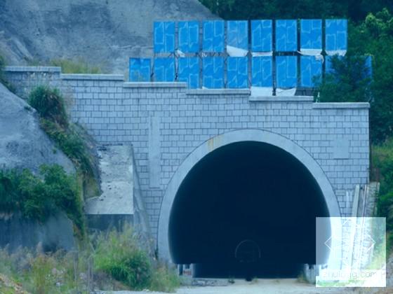 隧道施工组织设计 - 1