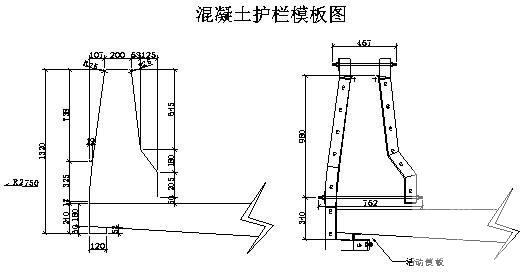 放线施工方案 - 1