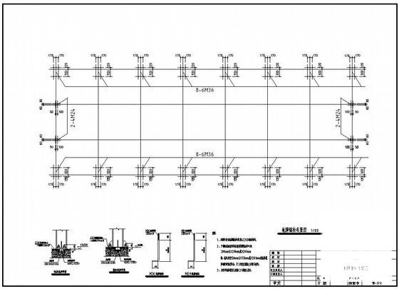 厂房建筑结构设计图 - 1