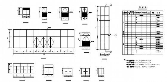 建筑抗震公司 - 3