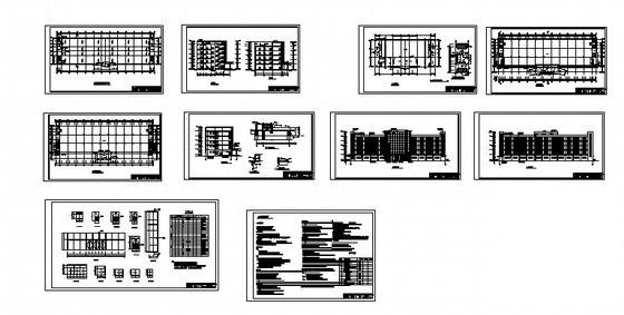 建筑抗震公司 - 4