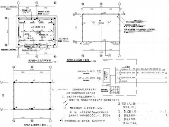 建筑消防电气施工图 - 3