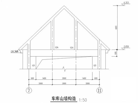 pkpm基础施工图 - 4