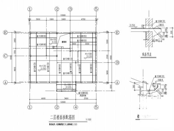 钢结构别墅结构图 - 5