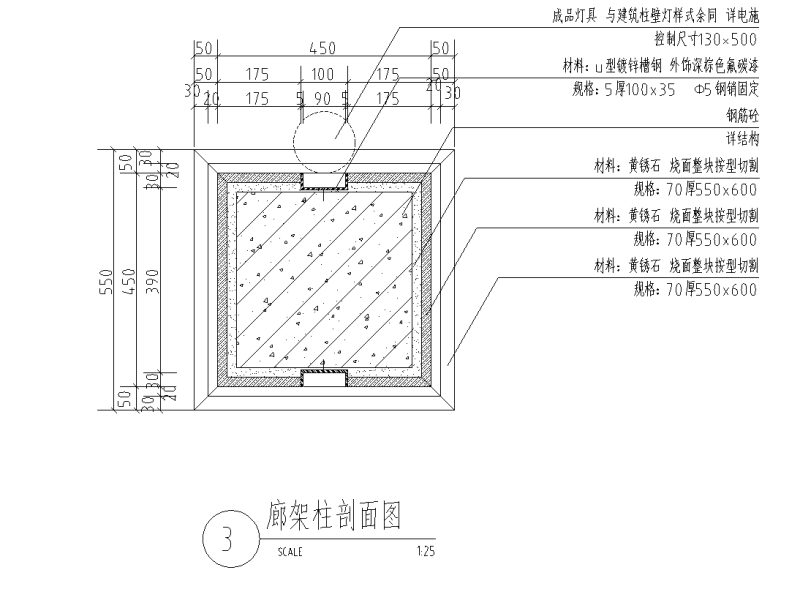 住宅区弧形廊架详图设计 (3)