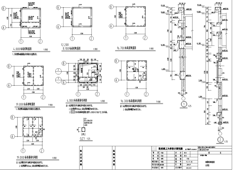 样板区钟楼柱廊牌坊结构详图设计 (3)