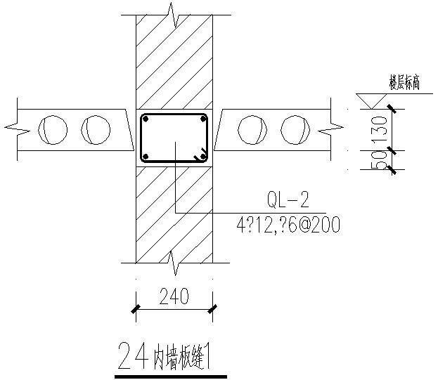 内墙板缝节点图 - 1