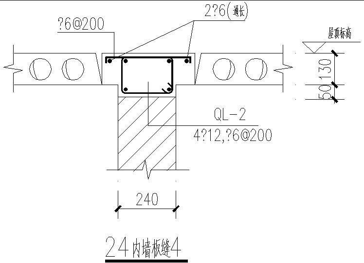 内墙板缝节点图 - 1