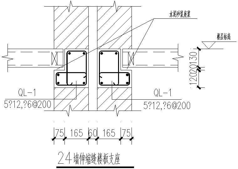 24墙伸缩缝楼板支座节点构造详图纸cad - 1