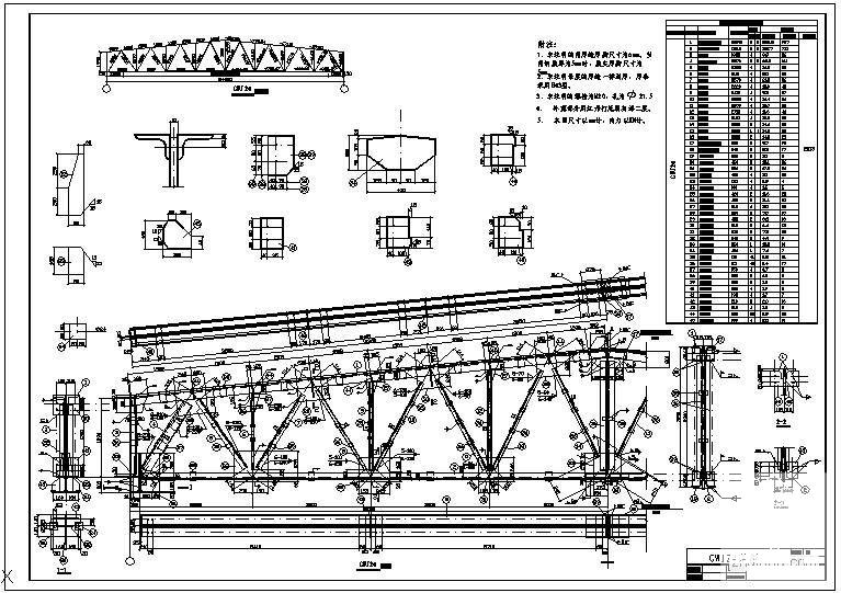 GWJ24节点构造设计详图纸cad - 1