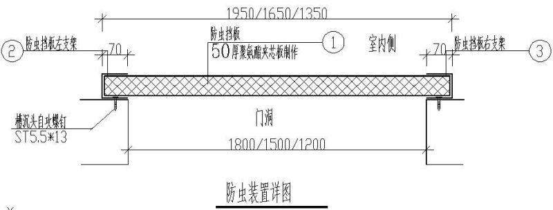 防虫装置节点构造详图纸cad - 1