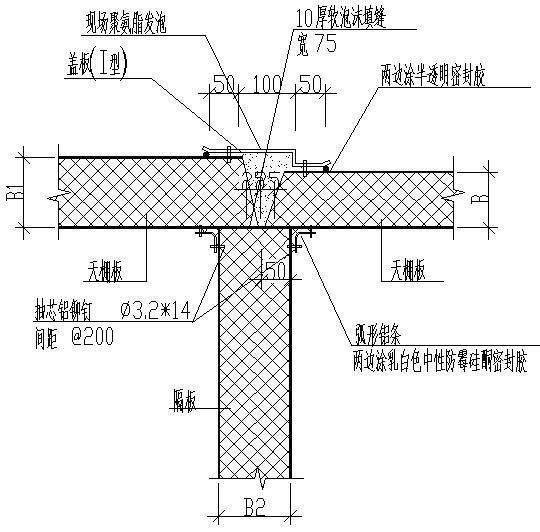 隔板与天棚板间连接做法节点构造cad设计详图纸 - 2