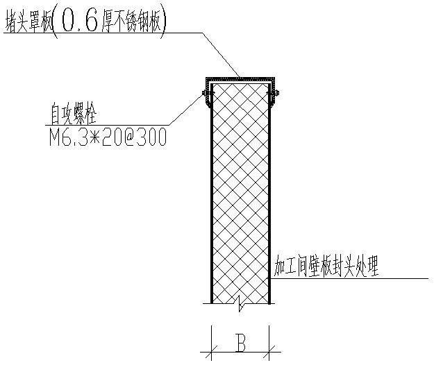 加工间壁板封头处理节点构造详图纸cad - 2