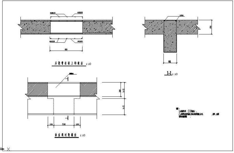 梁、板后浇带大样节点构造cad详图纸（二） - 1