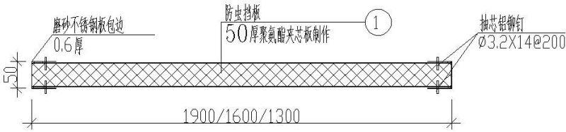 磨砂不锈钢包边板节点构造设计详图纸cad - 1