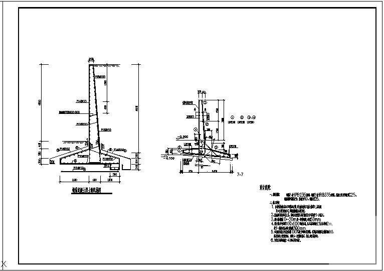 挡土墙节点构造图 - 4