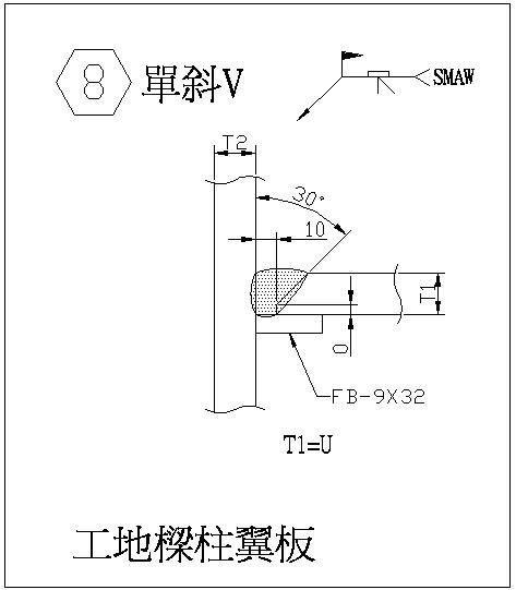 工地梁柱翼板节点构造设计详图纸cad - 1