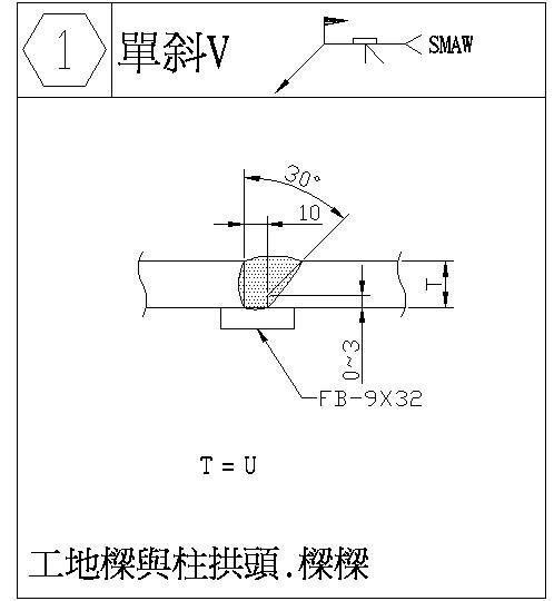 焊缝对接节点构造设计详图cad - 1