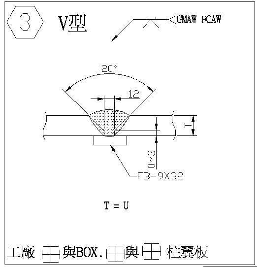 焊缝对接节点构造cad设计详图纸 - 1