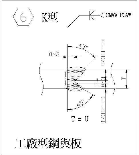 焊缝对接节点构造设计cad详图纸 - 1