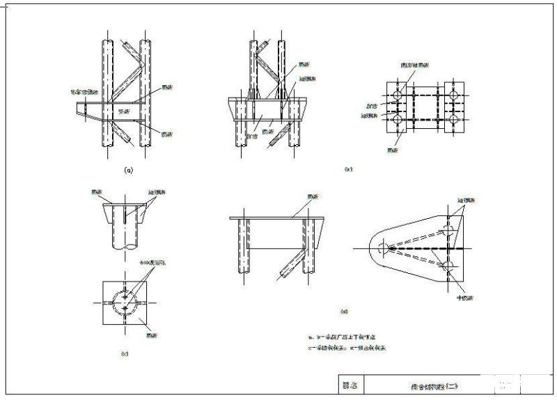 组合结构柱节点构造设计详图纸cad - 2