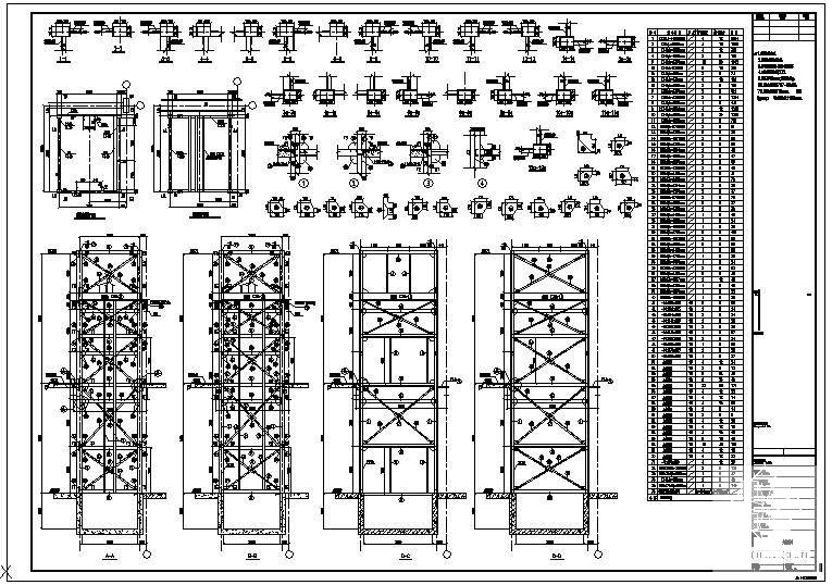 电梯井钢结构做法节点构造设计详图纸cad - 3