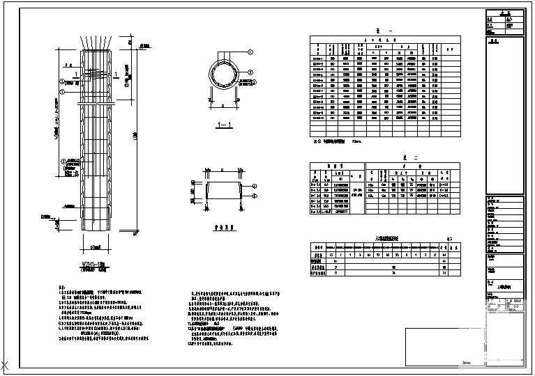 人工挖孔桩节点构造详图纸cad - 1