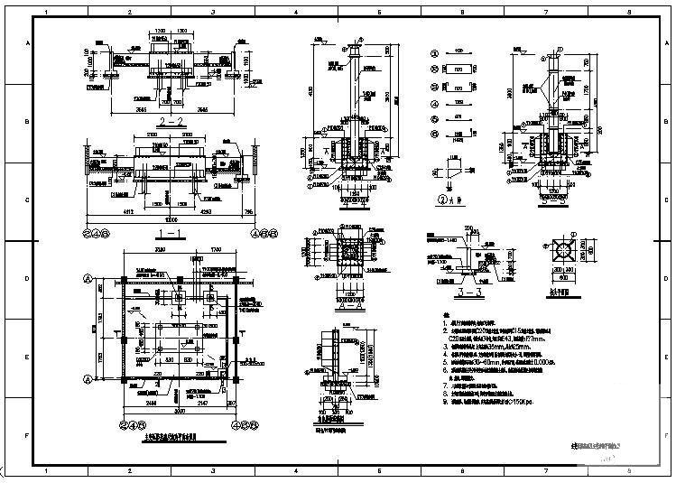 变压器基础施工图 - 1