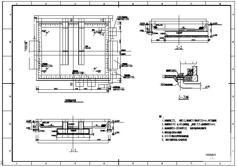变压器基础施工图 - 2