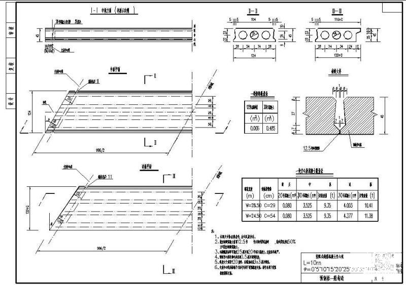 L10m装配式钢筋混凝土空心板预制板一般节点构造详图纸cad - 1