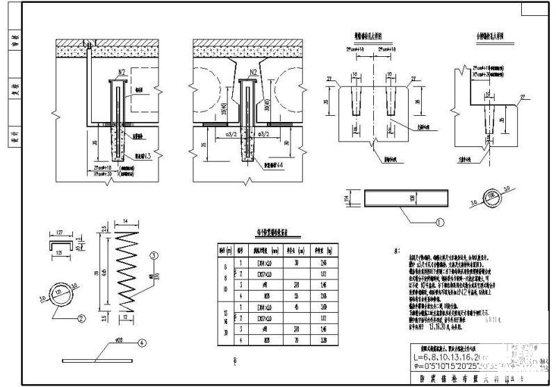 W28.50m和W24.50m装配式钢筋混凝土、预应力混凝土空心板防震锚栓布置大样节点构造详图纸cad - 1
