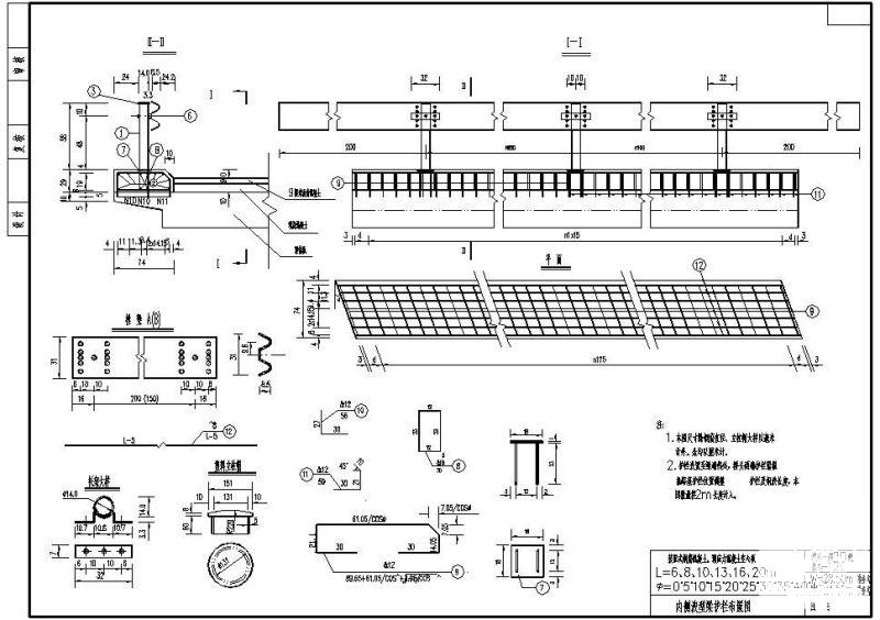 W28.50m和W24.50m装配式钢筋混凝土、预应力混凝土空心板内侧波型梁护栏布置节点构造详图纸cad - 1