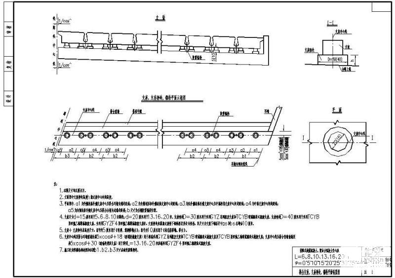 W28.50m和W24.50m装配式钢筋预应力混凝土空心板桥台支座支座垫块锚栓平面布置节点构造详图纸cad - 1