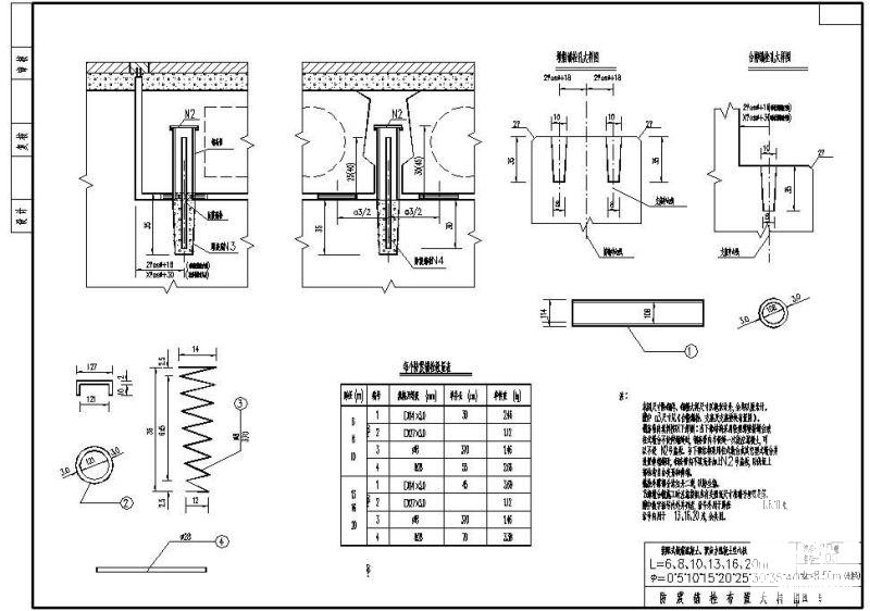 W8.50m装配式钢筋混凝土、预应力混凝土空心板防震锚栓布置大样节点构造详图纸cad - 1