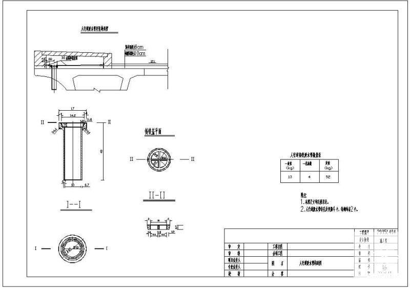 人行道泄水管节点构造设计详图纸cad - 1